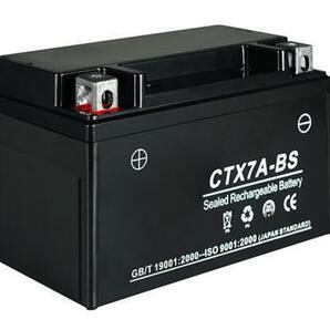 バイクバッテリー YUASA(ユアサ) YTX7A-BS互換 CTX7A-BS アドレスV125 CF46A CF4EA CF4MAの画像2