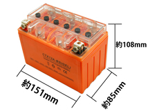 新品 バッテリー ジェル 充電済 CTX12A-BS YT12A-BS FT12A-BS YTX12A-BS 互換 ハヤブサ バンディット1200 グラディウス Ninja 1000 Z1000_画像2