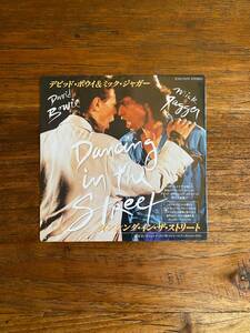 David Bowie & Mick Jagger「Dancing In The Street」日本盤 国内盤 7inch デヴィッド・ボウイ ミック・ジャガー Martha & The Vandellas