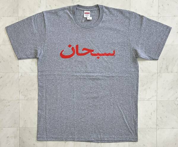 【新品】Supreme シュプリーム【Arabic Logo Tee Heather Gray】23SS アラビックロゴ Tシャツ ヘザー グレイサイズ：Mグレー レッド