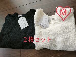 田中里奈　しまむら　mysacloset　トップス　２枚セット