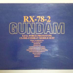 1/60 BANDAI PERFECT GRADE RX-78-2 GUNDAM Ver.1.0 パーフェクトグレード RX-78-2 ガンダム2号機の画像1