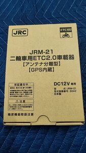 日本無線 二輪用ETC アンテナ 分離型 バイク JRM-21 アンテナステーブラック 新品