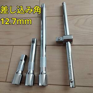 工具 まとめ売り 差し込み角12.7mm スライドソケットハンドル エクステンションバー 新品