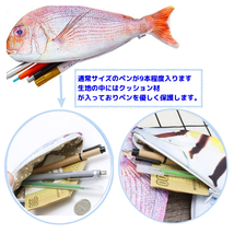 お魚 ペンケース ポーチ 新品 筆箱 財布(小銭入れ)鯛 南国の魚 銀色の魚 男性 女性 高校生 大学生 社会_画像5