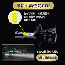 LEDヘッドライト H4 ニッサン パルサー[S61.5～H12.8 N13 N14 N15]対応 2個セット 車用 バルブ ランプ COB搭載_画像6