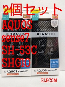 ２個セット AQUOS sense7 SH-53C SHG10 用 ソフトレザーケース 薄型 磁石付 アクオス カーボン調ブラック ゆうパケットポストmini発送可能