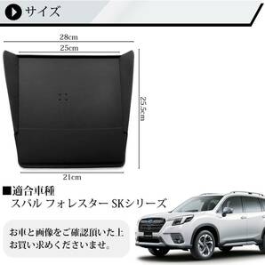 スバル フォレスター SK 系 XV ディスプレイ フロントマット ダッシュボードマット ノンスリップマット 滑り止め ダッシュボード マットの画像6