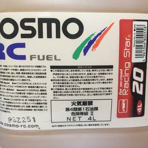 未開封品 COSMO コスモ Racing Star 20% RCカー ラジコン燃料 4L ひまし油の画像2