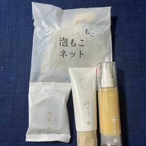 【24時間以内発送】あきゅらいず きほんのセレクト小＋専用ネット