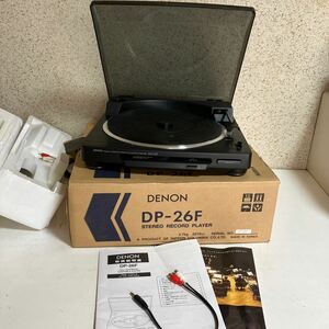 DENON レコードプレーヤー　DP-26F ターンテーブル レコードプレーヤー オーディオ機器 取説あり　アンティーク 未使用長期保管品