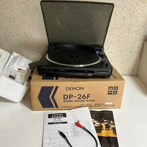 DENON レコードプレーヤー DP-26F ターンテーブル レコードプレーヤー オーディオ機器 取説あり アンティーク 未使用長期保管品の画像1