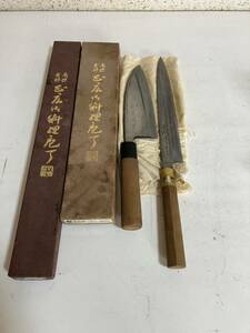 包丁　当時物 出刃包丁 登録商標 正広作 別撰 和包丁 出刃包丁 柳刃 まとめて　コレクター　調理道具　現状品