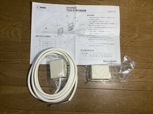 Miwa TEM-8型　白　面付型通電金具 電気錠 TEM-8WH 通電金具　面付け　未使用品　倉庫整理 　(LC042901)