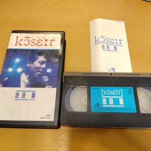 VHS 池田聡 コンセール 1988新宿厚生年金 ライブビデオの画像1