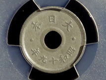 10銭錫貨 MS63 (PCGS) 未使用 昭和19年 (1944) 戦時下貨幣 大東亜戦争 太平洋戦争 WW2 coin 送料120円〜_画像5