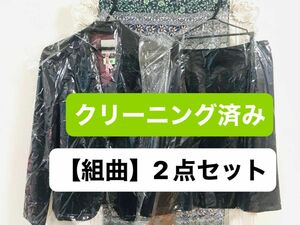 【組曲】オンワード　スーツ　ジャケット×スカート 2点セット　9号サイズ　Mサイズ　