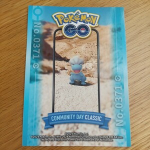 【非売品】ポケモンセンター ポケモンGO コミュニティディクラシック ステッカー タツベイ シール community day classic 送料63円