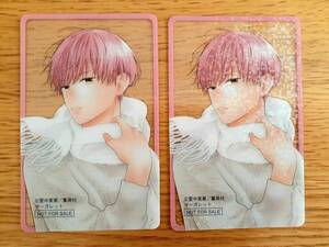 ピンクとハバネロ 黒瀬慧　購入者特典　ホログラムカード　カード　クリアカード　二枚セット　