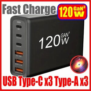 ACアダプター 急速充電器 120W USB type-C type-A 6ポート GAN3 PRO 6台同時充電 ACケーブル付