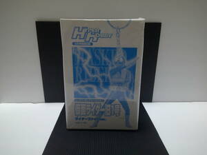 HGシリーズ 仮面ライダー ハイパーホビー1限定版 仮面ライダー旧1号　ライダーファイト Ver. 未開封品