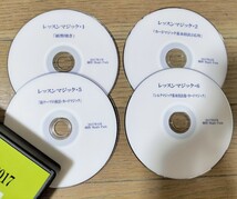 【★営業ネタの レパートリーが増える バイブル！全12枚！ バーディー小山 レッスンマジック マジック 手品 奇術 カード コイン DVD 17★】_画像3