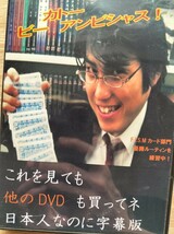 【★ カトー マジック 手品 奇術 カード DVD ★】_画像1