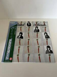 【LP】【'80 帯付国内初回盤】AL STEWART / 24 CARROTS