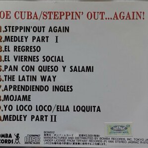 Joe Cuba Sextet We Must Be Doing Something Right! + Steppin'Out Again日本盤 2CD Setの画像5