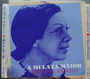 Elizeth Cardoso A Mulata Maior+8(偉大なムラータ)　1CD日本盤