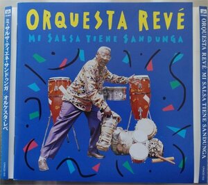 Orquesta Reve Mi Salsa Tiente Sandunga 1CD日本盤