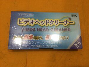 新品未開封　DAISO ダイソー　VHS 乾式　DRY-TYPE クリーニング　ビデオヘッドクリーナー　VIDEO HEAD CLEANER 長期保管