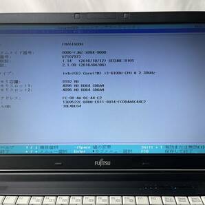 ★1円～スタート！富士通 LIFEBOOK A576/P ◆Intel Core i3-6100U @ 2.30GHz ◆メモリ8GB/DVD ※BIOS起動OK【ジャンク品】719の画像8