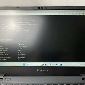 ★1円～スタート！東芝 dynabook G83/HS ◆Intel Core i5-1135G7 @ 2.40GHz ◆メモリ8GB/SSD256GB ※Windows 11【ジャンク品】902の画像9