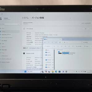 ★1円～スタート！富士通 ARROWS Tab Q5011/GB ◆Intel Celeron N4500 @ 1.10GHz ◆メモリ4GB/eMMC64GB ※Windows 11【ジャンク品】911の画像7