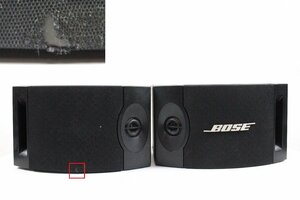 BOSE 201V 2Way スピーカー ペア ボーズ 【現状品】