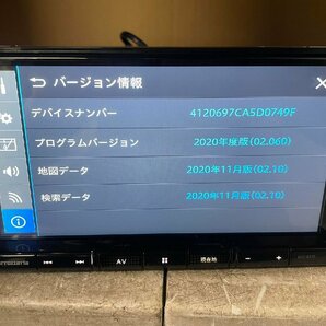 PIONEER carrozzeria AVIC-RZ111 カーナビ メモリーナビ 楽ナビ 地図データ 2020年度版 7インチ HD パイオニア カロッツェリア 【保証品】の画像2