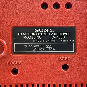 SONY KV-1366 TRINITRON トリニトロン ブラウン管 テレビ 昭和 レトロ アンティーク ソニー 【現状品】の画像10