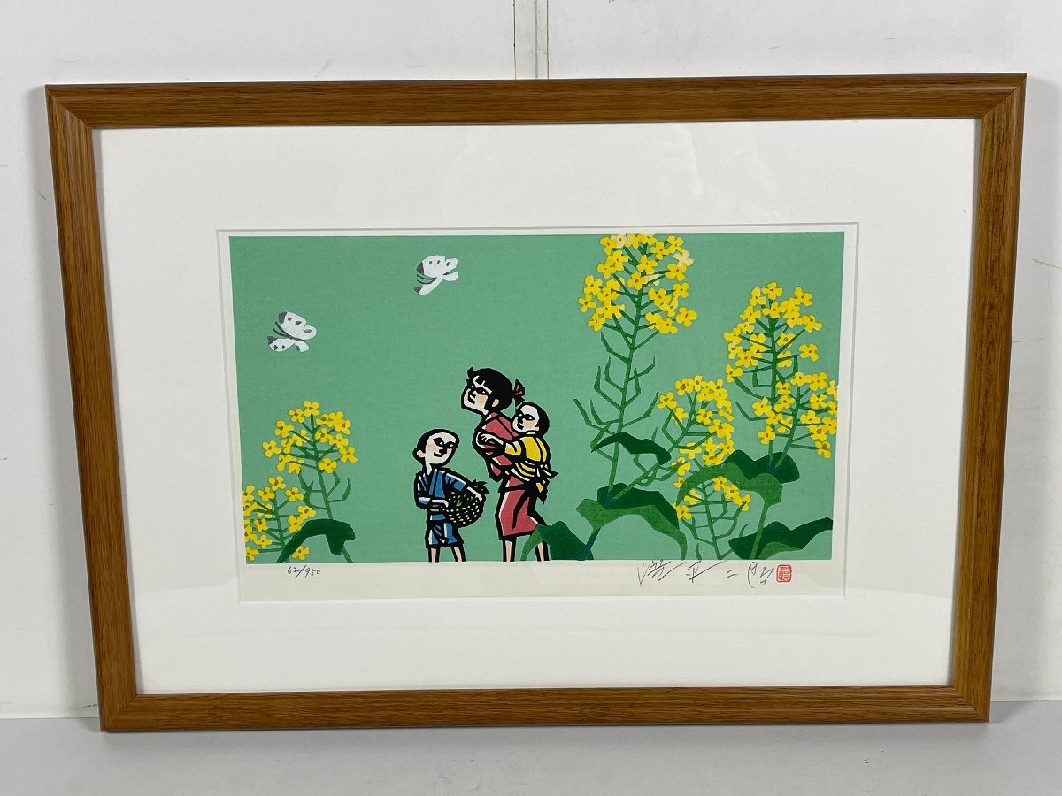 Yahoo!オークション -「滝平二郎 木版画」の落札相場・落札価格 Yahoo!オークション -「滝平二郎 木版画」の落札相場・落札価格