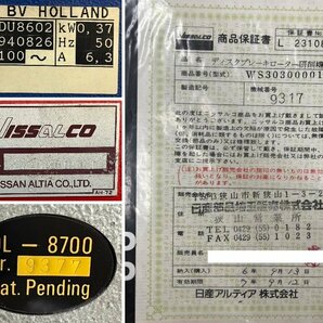 送料要見積 埼玉県 引取推奨 NISSALCO DU8602 ディスクブレーキローター 研磨機 研削機 WS30300001 mad DL-8700 ニッサルコ 【現状品】の画像10