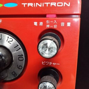 SONY KV-1366 TRINITRON トリニトロン ブラウン管 テレビ 昭和 レトロ アンティーク ソニー 【現状品】の画像3