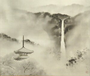 Art hand Auction ◆◇掛軸 浜田三郎 ｢山水那智｣ 尺八横 現代作家新作掛軸 hanging scroll◇◆初夏 年中掛け JY1012, 絵画, 日本画, 山水, 風月