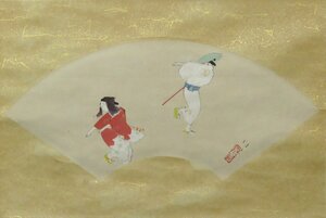 ◆◇掛軸 北野恒富 「踊り」 扇面 尺五横 物故作家掛軸 Kitano Tsunetomi hanging scroll◇◆初夏 年中掛け 普段掛け 茶道 JY1746