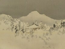 ◆◇二梅 (Nibai / Tokyo? ) 雪中楼閣図 昭和辛未(1931)年作 尺五立 物故作家掛軸◇◆正月 早春 冬 年中・普段掛け 魔除け 縁起物 JY2035_画像7