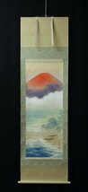 ◆◇出口華凰( DEGUCHI Kaoh/ Kyoto, 1949‐ ) 赤富士-Mt. Fuji 尺五立 現代作家新作掛軸 共箱◇◆正月 めでた掛 年中/普段掛け JY2137_画像2