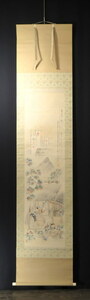 Art hand Auction JY1140◆◇ Hanging scroll by Suga Tatehiko, Autumn Festival, Half-cut, Deceased artist hanging scroll◇◆ Early autumn, late autumn, tea ceremony, incense ceremony, Japanese painting, Painting, Japanese painting, Landscape, Wind and moon