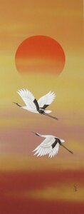 Art hand Auction ◆◇ Hanging scroll by Genyo Yamashita, Rising Sun and Flying Crane, 150 cm tall◇◆ New Year, All-year hanging, Everyday hanging, Happy hanging, Good luck, Lucky charm, Japanese painting, JY1989, Painting, Japanese painting, Flowers and Birds, Wildlife
