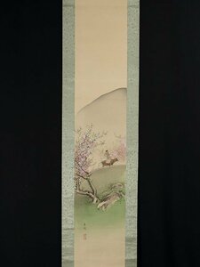 Art hand Auction ◆◇IMAI Keiju/ Mie-Kyoto, 1891-1967) Momobayashi Bokudo Shakurin Hanging scroll by deceased author ◇◆Spring festival hanging Amulet Lucky charm Prayer for safety Zen words JY2057, painting, Japanese painting, flowers and birds, birds and beasts