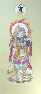 ◆◇掛軸 内田重清 「毘沙門天」共箱 尺五立 現代作家新作掛軸 hanging scroll◇◆年中掛け 仏事掛け 茶道 仏画 JY1066