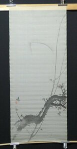 ◆◇掛軸 メクリ 深田直城 月下梅ひらく 尺五立 物故作家掛軸 hanging scroll◇◆早春 普段掛け JY73